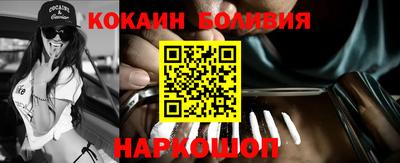 бутират Жуковский