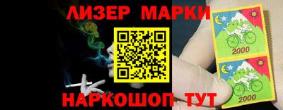 ешки Балашиха