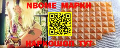 ешки Балашиха