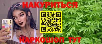 бутират Жуковский