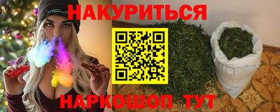 бутират Жуковский