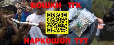 мет Заводоуковск