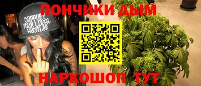 бутират Жуковский
