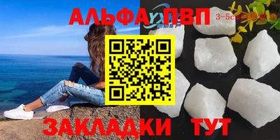 амф Балахна