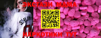бутират Жуковский