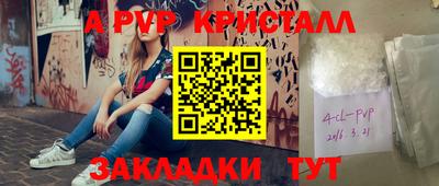 мет Заводоуковск