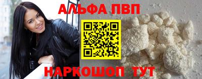 скорость mdpv Балаково