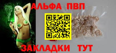 бутират Жуковский
