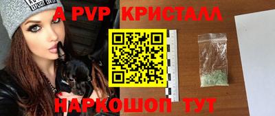 скорость mdpv Балаково