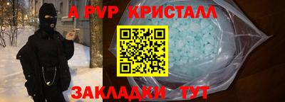 мет Заводоуковск