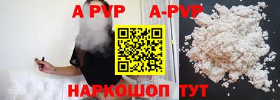 скорость mdpv Балаково