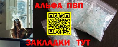 скорость mdpv Балаково