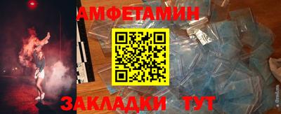 ешки Заволжье