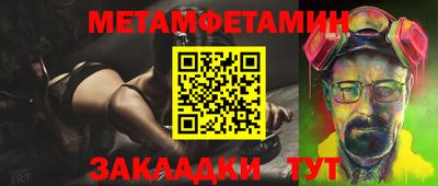 скорость mdpv Балаково