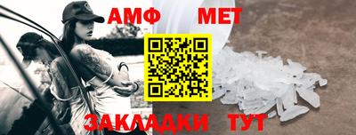 мет Заводоуковск