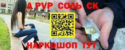 мет Заводоуковск