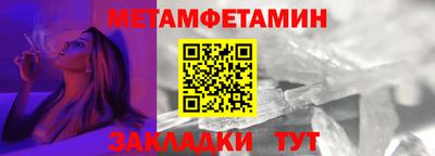 бутират Жуковский