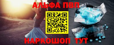 бутират Жуковский