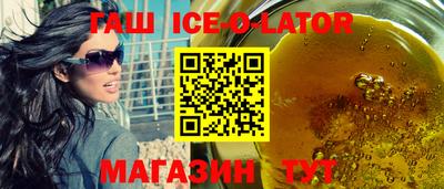 бутират Жуковский