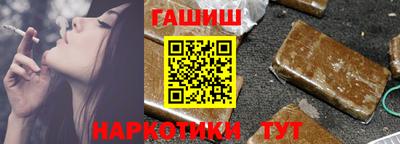 бутират Жуковский