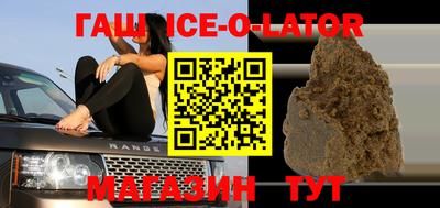 бутират Жуковский