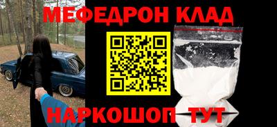 мет Заводоуковск