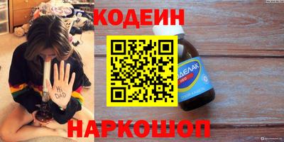 мет Заводоуковск