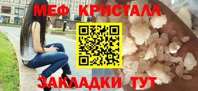 ешки Балашиха