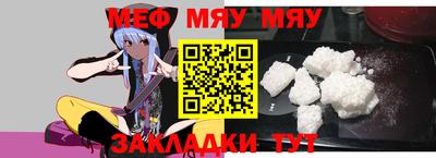 скорость mdpv Балаково