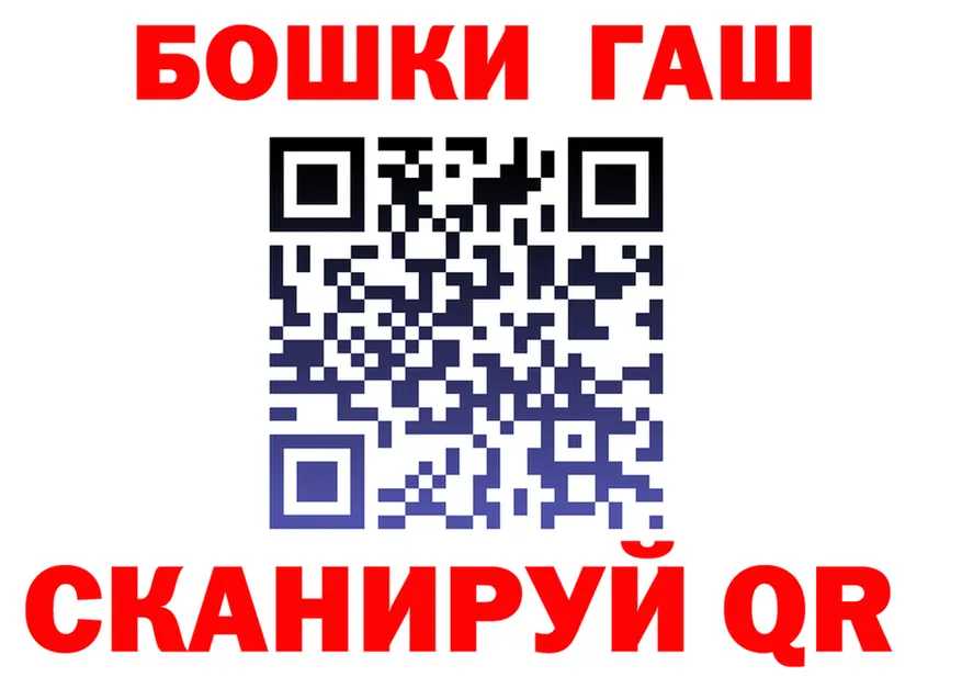 Конопля OG Kush зеркало shop omg Нижнеудинск