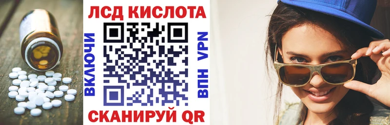 LSD-25 экстази кислота  Купить закладки  Нижнеудинск 