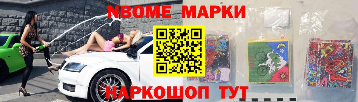 Нижнеудинск  ЛСД экстази  Вход с VPN  LSD-25 экстази кислота 