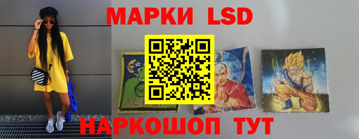 Лсд 25 экстази ecstasy Нижнеудинск