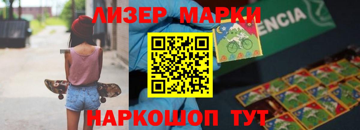 Лсд 25 экстази ecstasy  Нижнеудинск  LSD-25 экстази ecstasy 