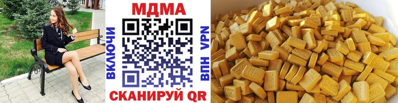 МДМА Molly  Купить закладки  Нижнеудинск 