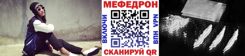 Купить  Нижнеудинск  Меф мяу мяу 