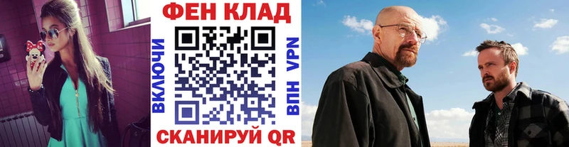 МЕТАМФЕТАМИН пудра Купить Нижнеудинск