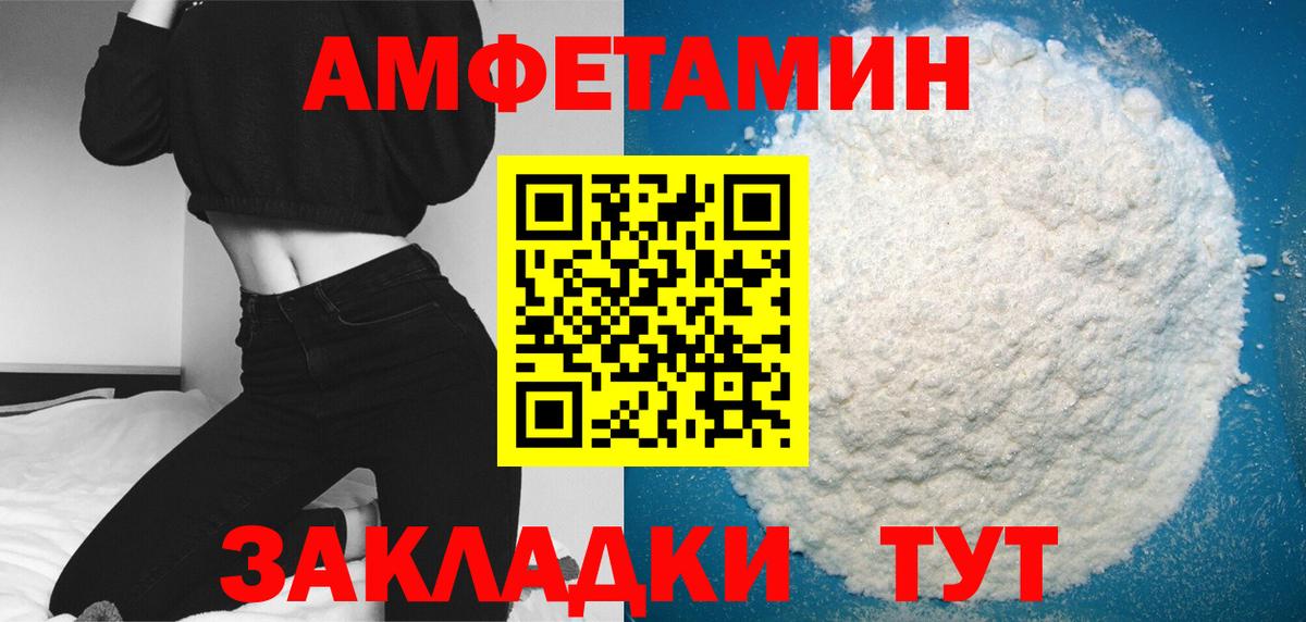 Метамфетамин Methamphetamine  Метамфетамин Methamphetamine  Нижнеудинск  Вход с VPN 