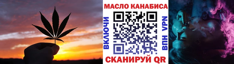 ТГК гашишное масло  Купить закладки  Нижнеудинск 