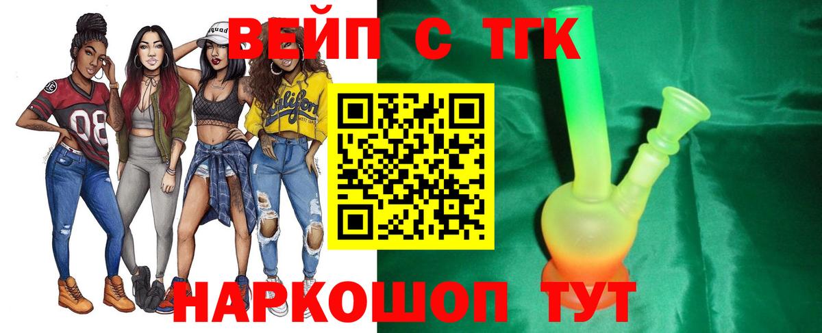 Нижнеудинск  хочу   Вход с VPN  Дистиллят ТГК гашишное масло 