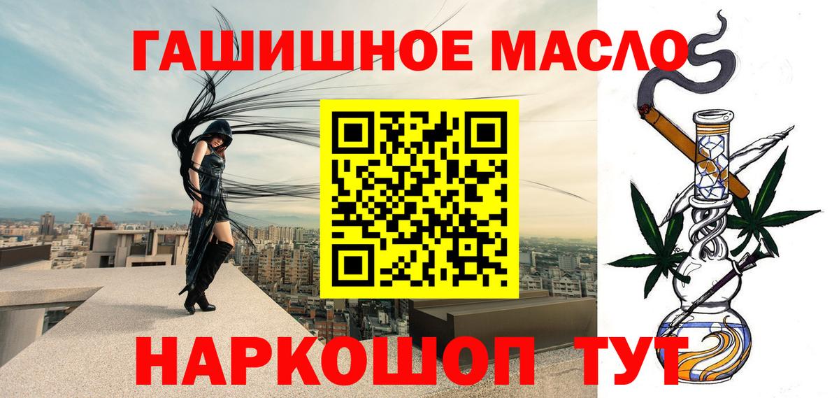 ТГК концентрат  Нижнеудинск 