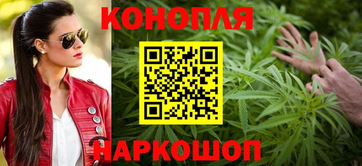 Бошки марихуана AK-47  Бошки Шишки OG Kush  Нижнеудинск  Конопля планчик 