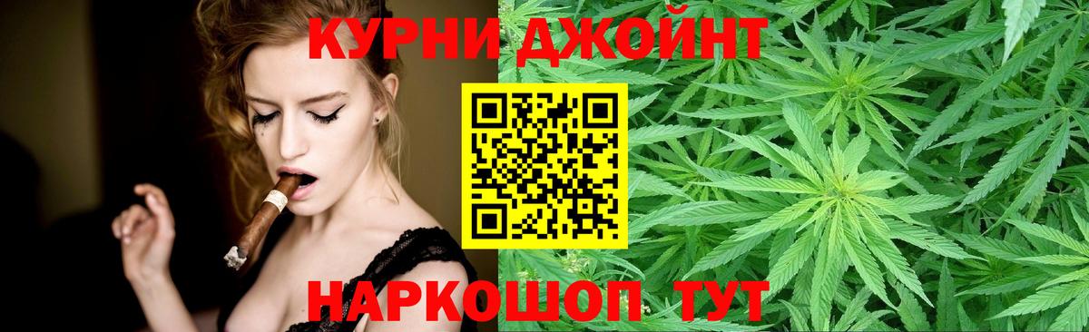 Шишки марихуана ГИДРОПОН  Вход с VPN  МАРИХУАНА марихуана  Нижнеудинск 